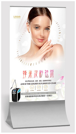 北京激光美容，现代都市美容的新选择