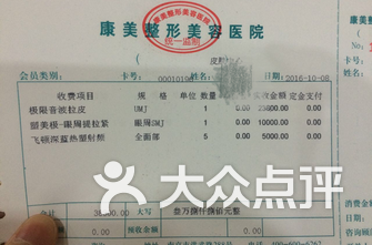 整形美容医院排行榜，深度解析与综合评估