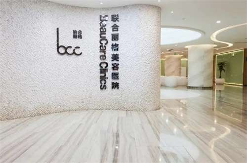 整形医院排名，探究最佳美容医疗机构的综合表现