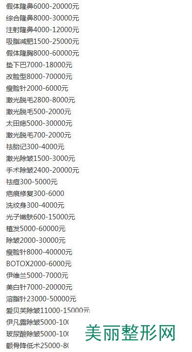 彩票背后的秘密 第9页