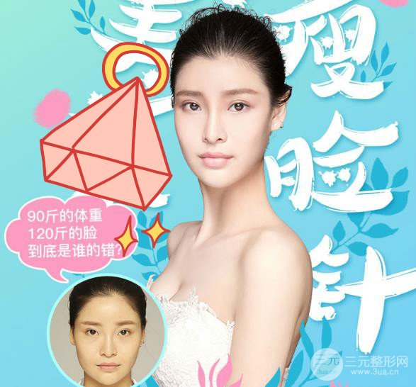 溶脂针瘦脸价格，全面解析与指南