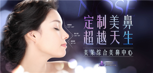 整形费用解析