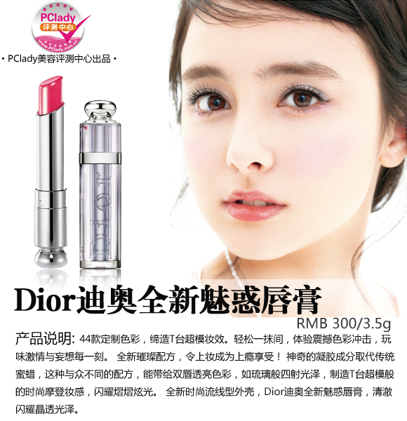 重塑女性魅力