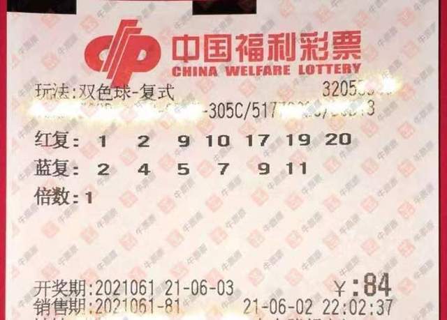 第2248页