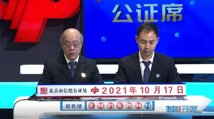 澳门彩票开奖结果查询系统，迈向未来的预测与实时更新（2025年展望）2025澳门彩开奖结果查询最新