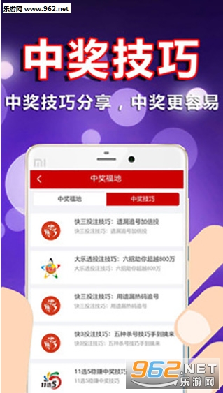 今日最新最准专家预测号码，揭秘精准预测3D号码的奥秘