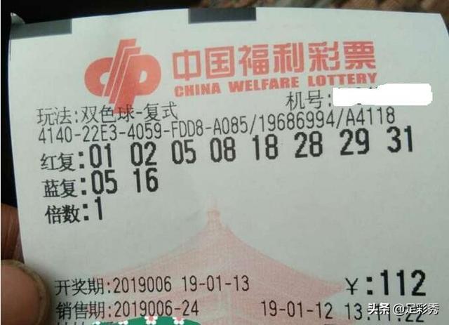 双色球今天开奖结果99期直播，期待与惊喜的交汇点