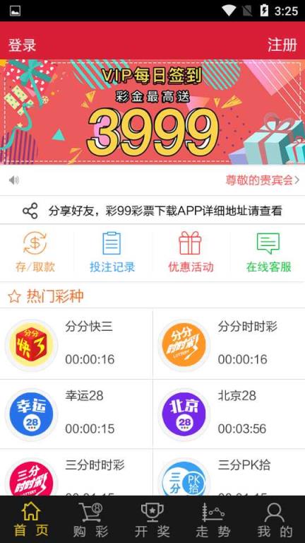 开奖大厅最新结果——揭开幸运的面纱
