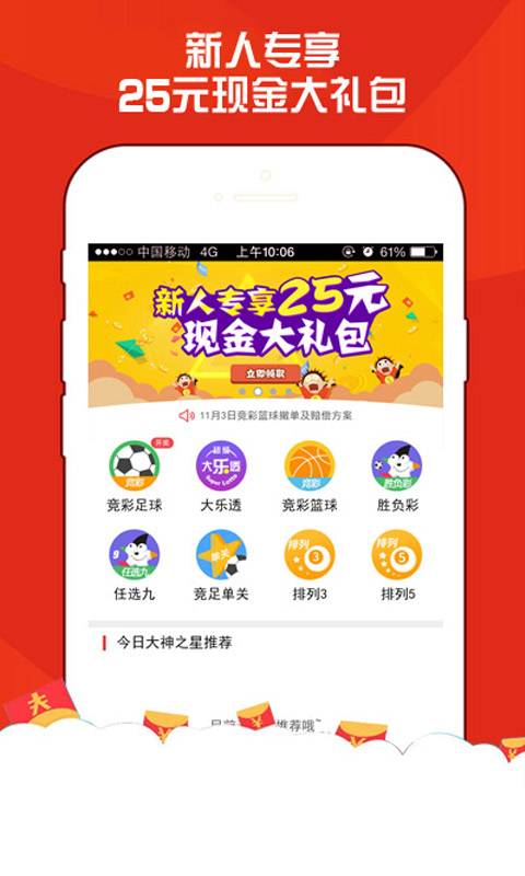 快乐彩票网官方网站，探索彩票乐趣的新天地