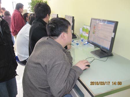 第2014页