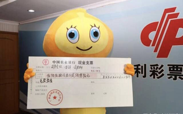 广西快乐双彩开奖公告，喜悦与期待的交汇点