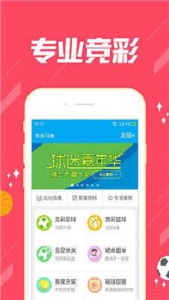 免费预测彩票网站哪个好 —— 探索彩票预测的新天地