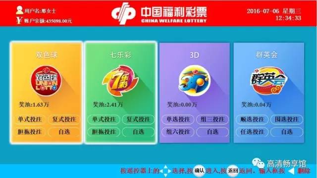 乐彩网17500原创专业3D福彩开奖，探索彩票领域的创新之路