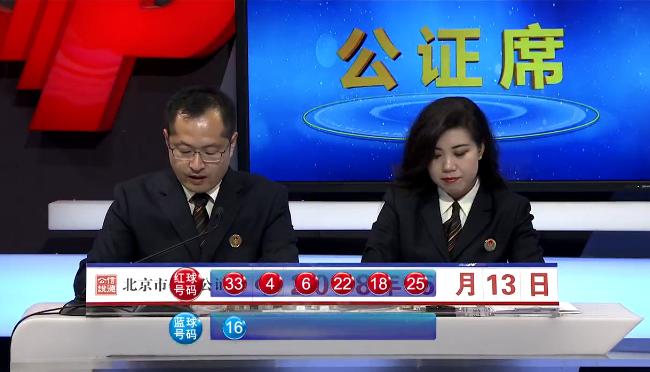 双色球直播观看指南，如何在线观看双色球直播