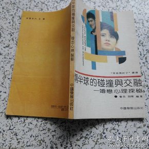探索真实与虚拟的交融，3D真精华布衣正版图的魅力