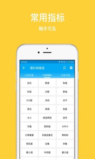 江苏体彩十一选五开奖结果，激情与期待的交汇点