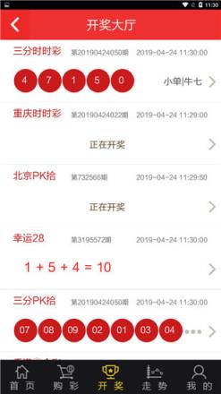 澳门今晚最快现场开奖，探索博彩文化的魅力与激情澳门今晚最快现场开奖l