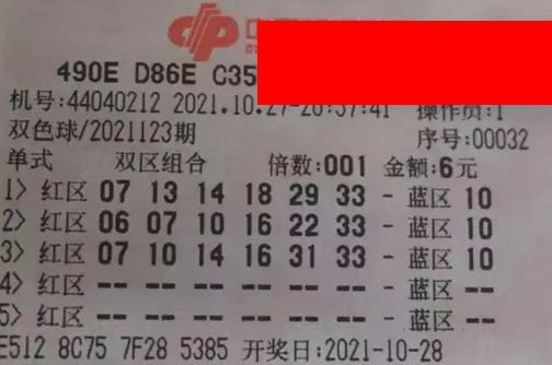 今日双色球晒票实票大全，彩民们的希望与梦想