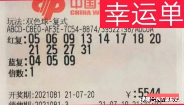 幸运之星 第2页