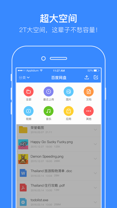 快乐十分下载安装，体验无与伦比的乐趣