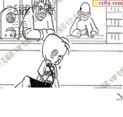 揭秘三D三毛图谜图库起源与发展