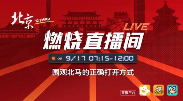 澳门今晚特马开奖盛宴，探索开奖结果课的魅力与挑战