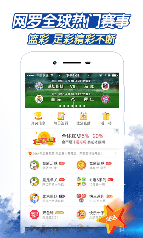 探索未来财富之门，3D福利彩票玩法的新体验