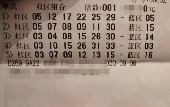 彩票开奖查询app下载，便捷获取彩票信息的全新方式