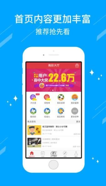 福彩3D在线开奖直播新浪网——体验彩票开奖的实时魅力