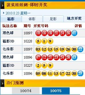 第1944页