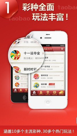 澳门六开彩正版资料网，探索彩票文化的魅力
