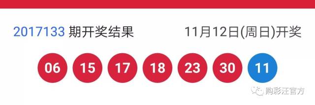 澳客网双色球预测，探索彩票预测的奥秘