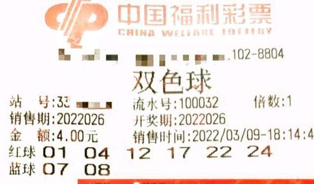 辽宁福彩双色球玩法，探索与体验