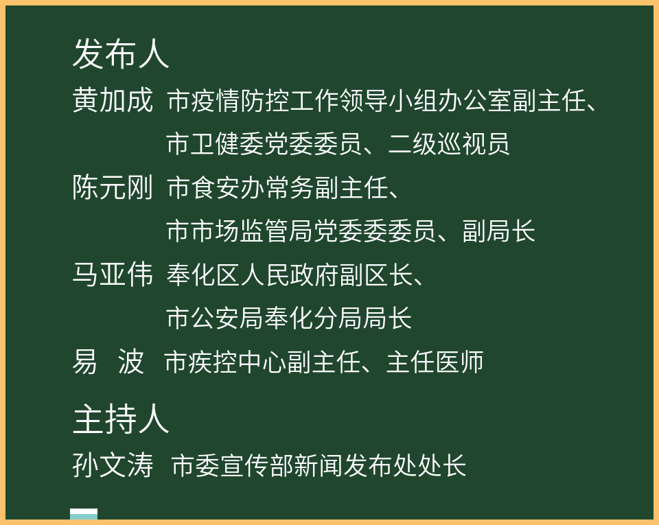 最新一期的联销图谜，探索与解析