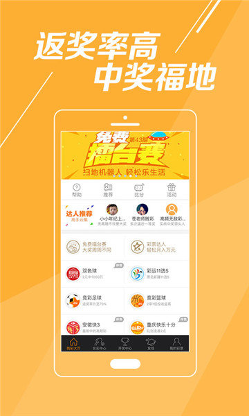 七星彩直播频道，探索数字彩票的新纪元