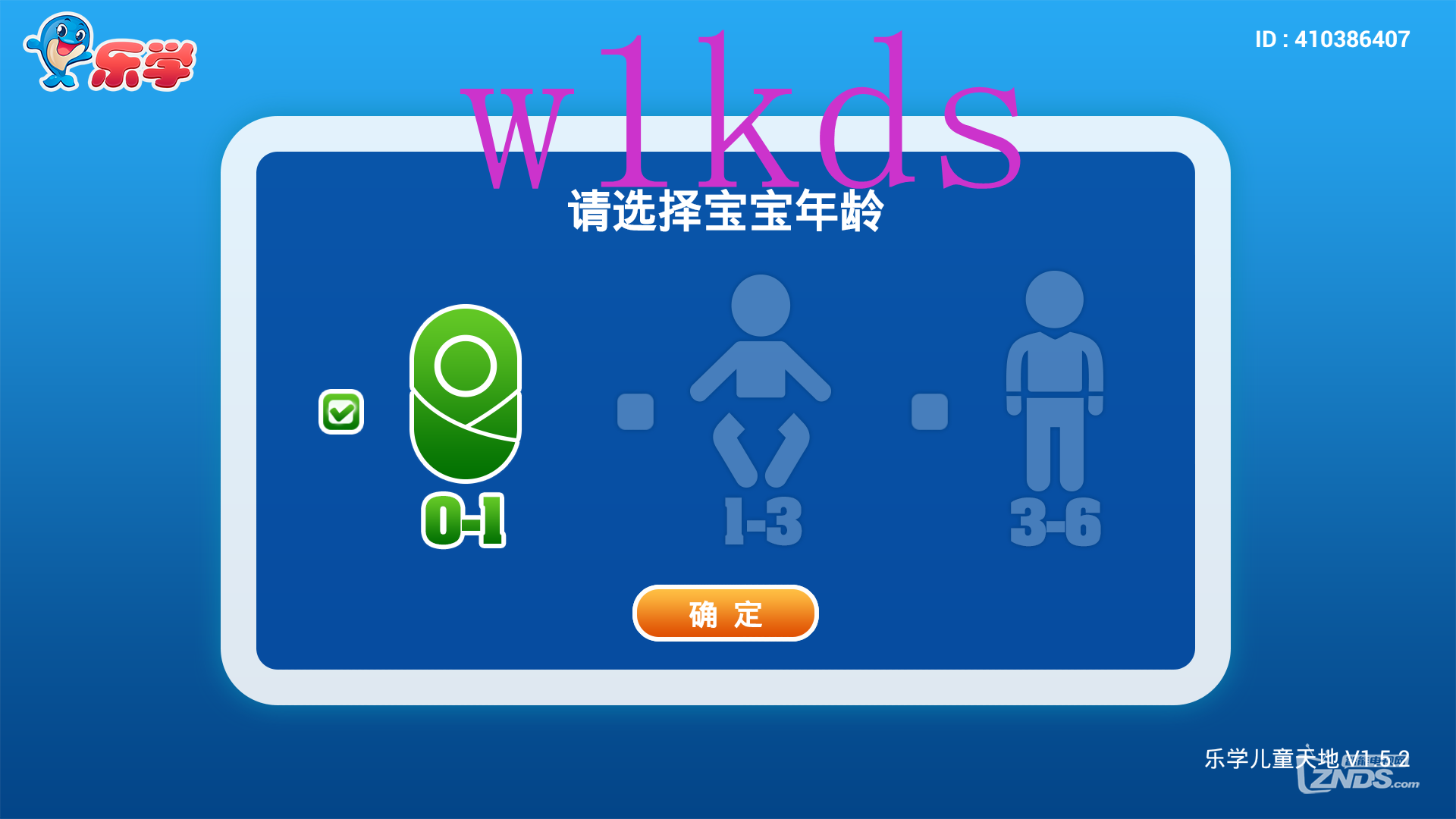 手机测号码吉凶查询，号令天下，掌握命运之舵
