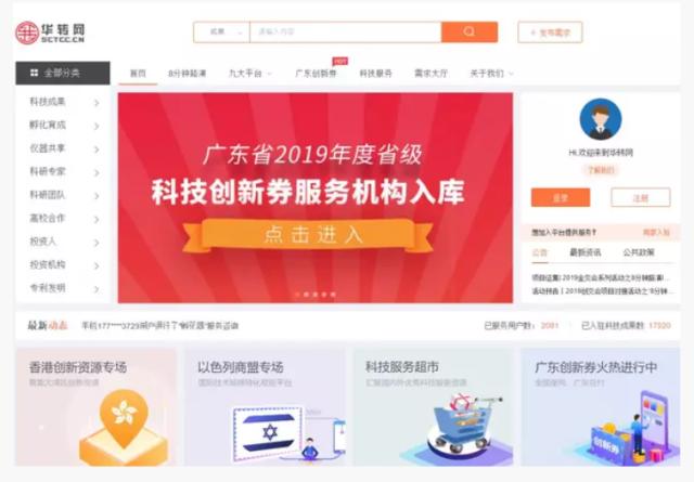 探索12530彩铃网站登录体验