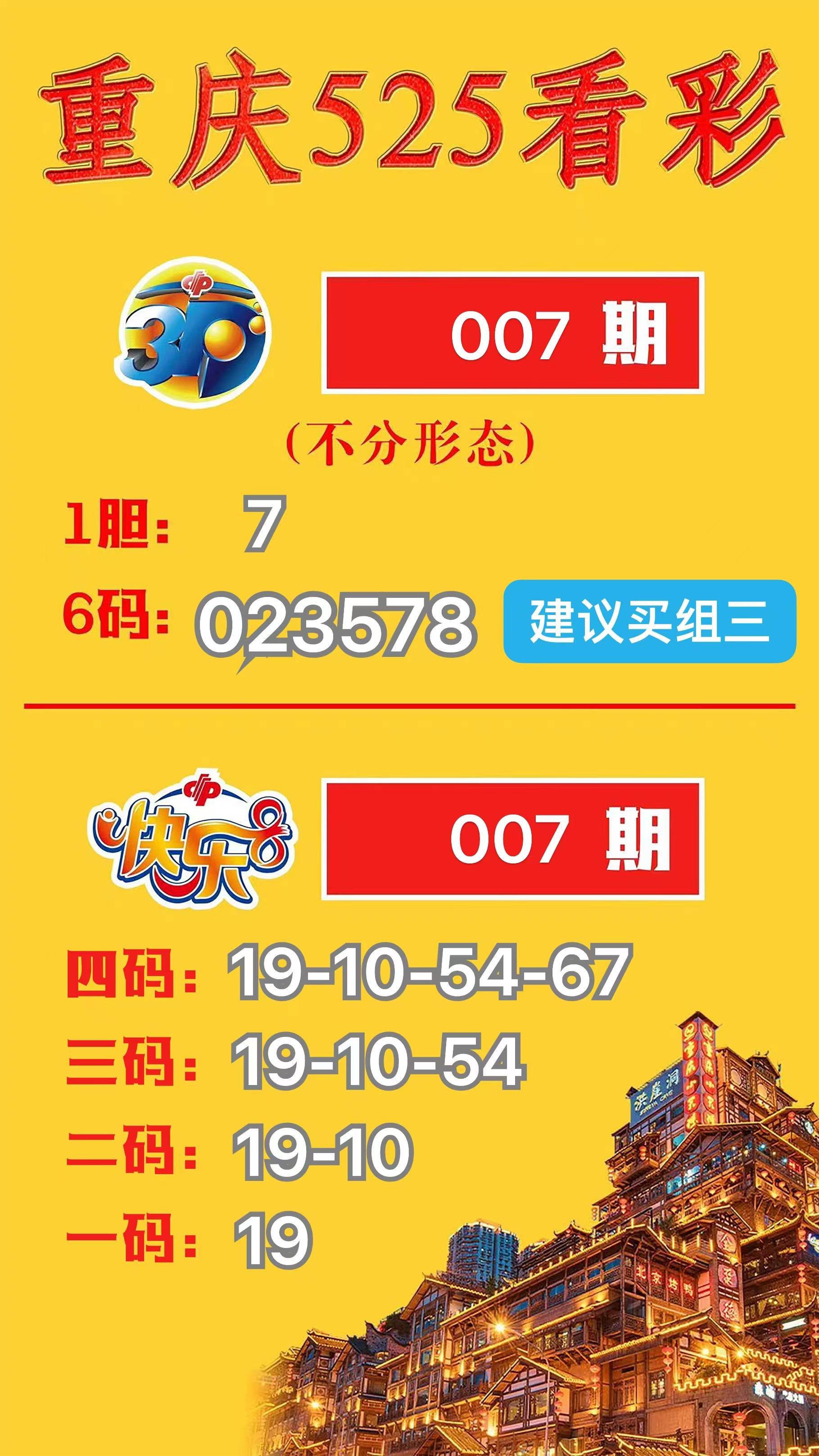 揭秘4887铁算盘资料管家婆，高效管理与便捷使用的完美结合铁算算盘4887 论坛