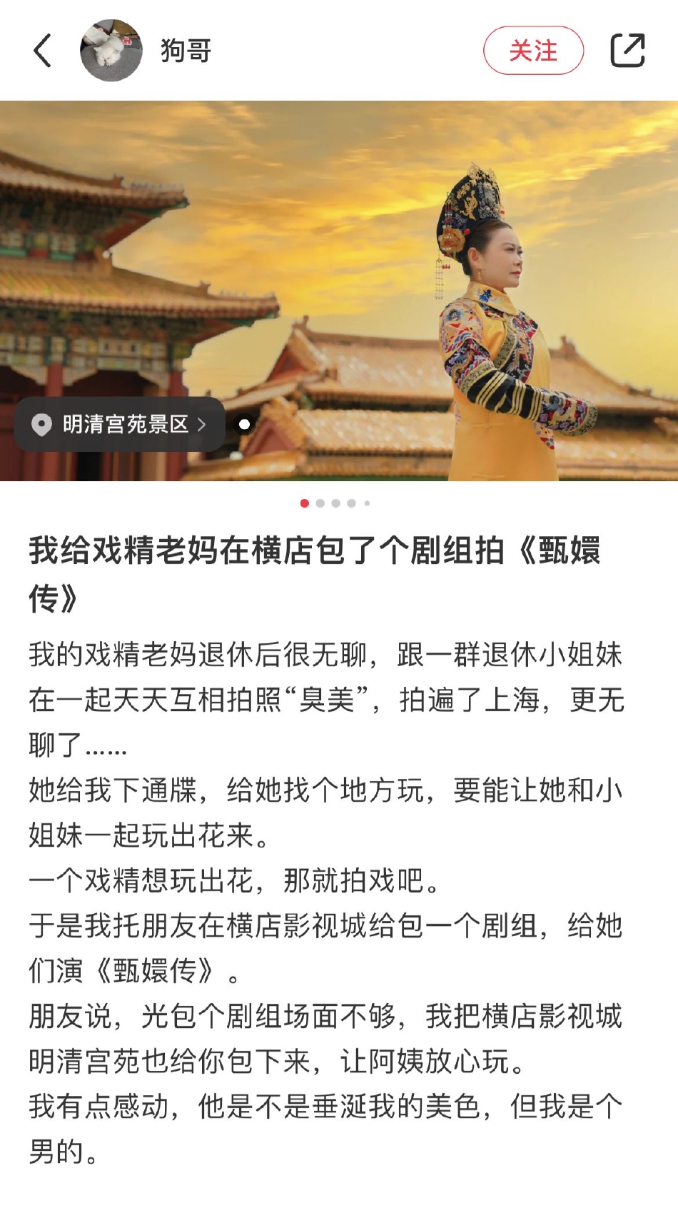 香港宝典开奖结果引发热议，揭秘背后的故事与公众反响