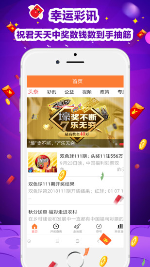 排列五开奖号码历史记录，探索数字背后的秘密
