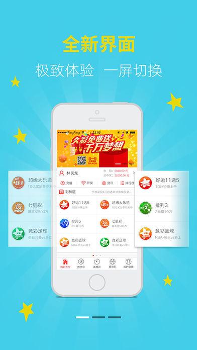 全球彩票app官方下载，轻松购彩，尽在掌握