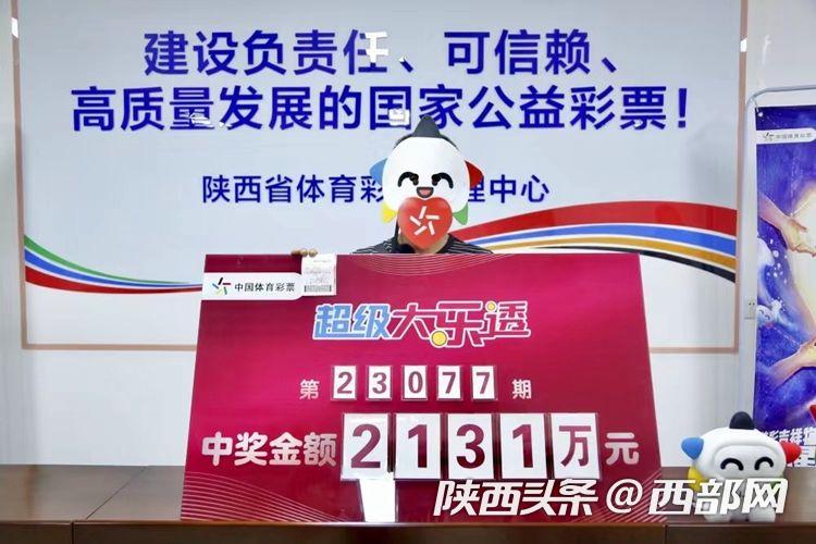 江苏省体育彩票七位数的魅力与挑战