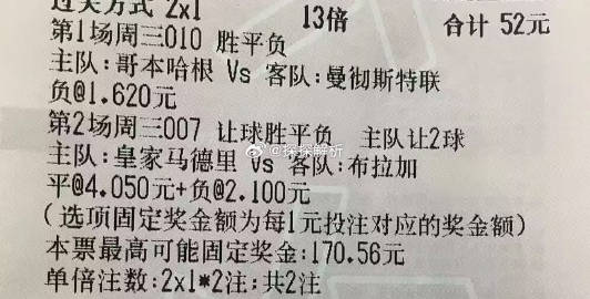 澳门天天六开彩免费资料，探索彩票的魅力与奥秘2025年澳门今晚开奖号码