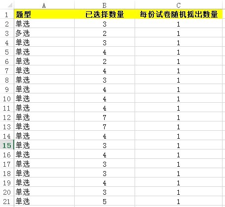 精准体彩排列3预测推荐号码——提高中奖率的策略指南