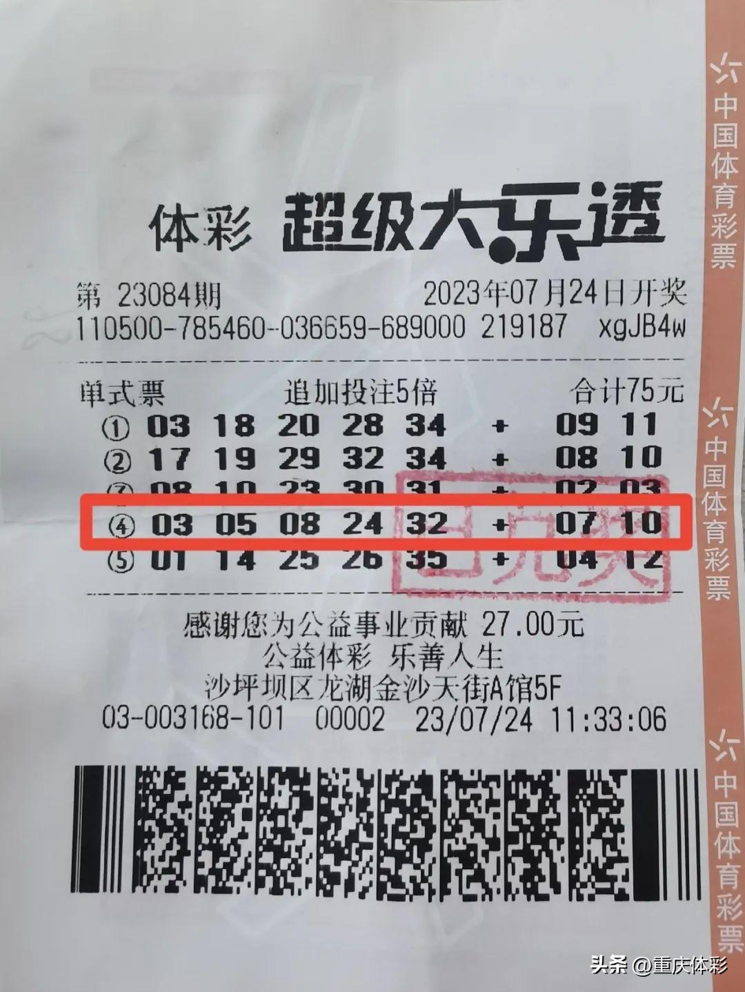 第1919页