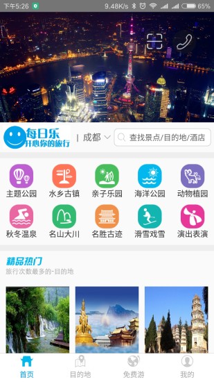 探索移动世界，如何轻松打开APP下载之旅