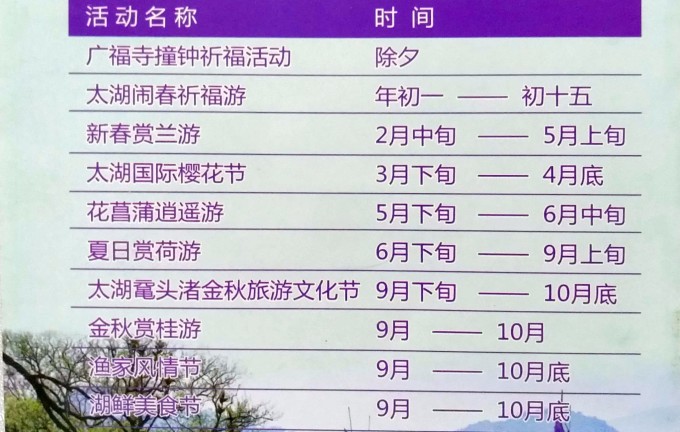 太湖试机号后一语定胆，揭秘数字彩票背后的秘密与策略应用——以试机号后一语定胆17500为例
