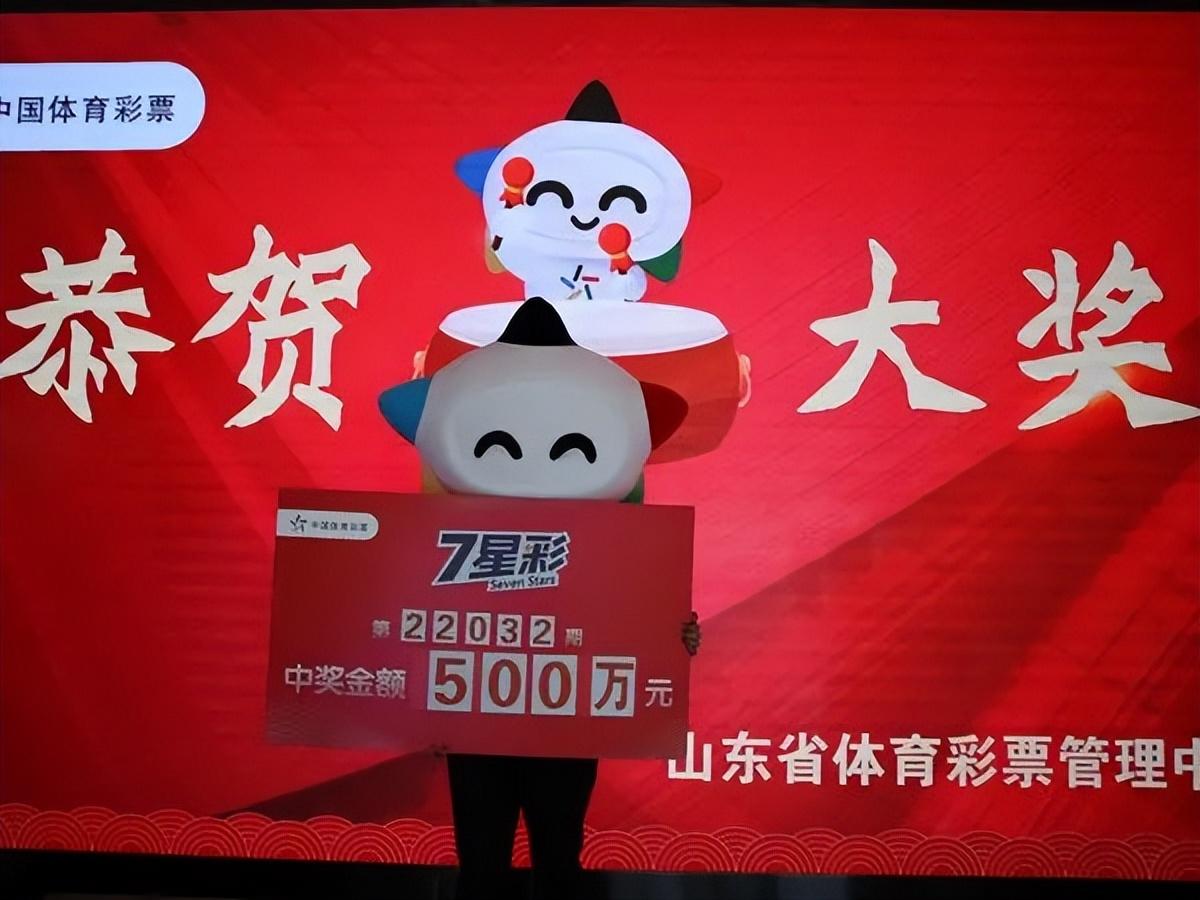 探索最新版的500彩票app下载 2021年指南