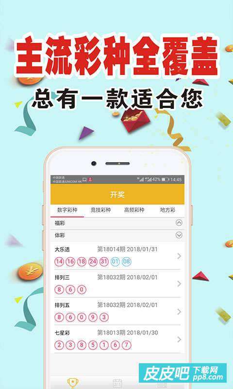 高频彩票网上投注平台的优势与挑战