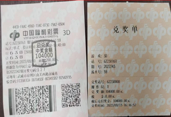 今日3D彩民乐图库，布衣天下的彩民盛宴